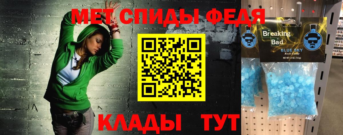 Amphetamine  Вход с VPN  Крымск  Амфетамин Premium 