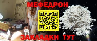 COCAINE Надым