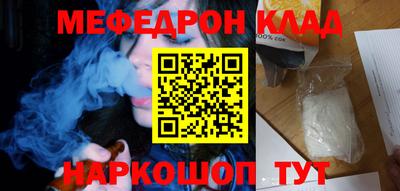 PSILOCYBIN Бугуруслан