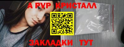 винт Бузулук