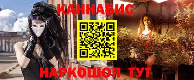 соль ск Будённовск