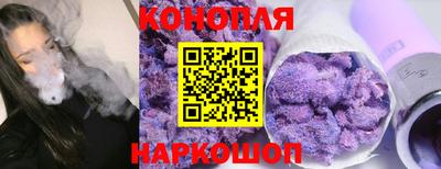 соль ск Будённовск