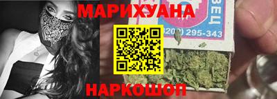 соль ск Будённовск