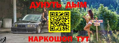 мет Набережные Челны