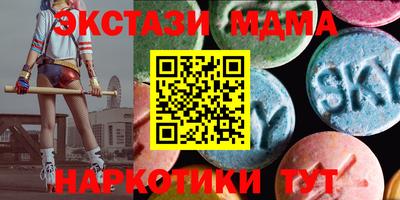 соль ск Будённовск