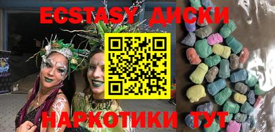 PSILOCYBIN Бугуруслан