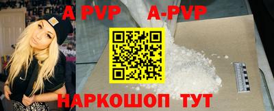 винт Бузулук