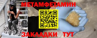 соль ск Будённовск