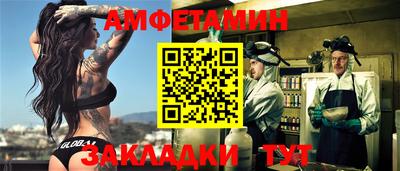 винт Бузулук
