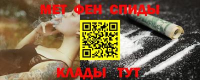 соль ск Будённовск