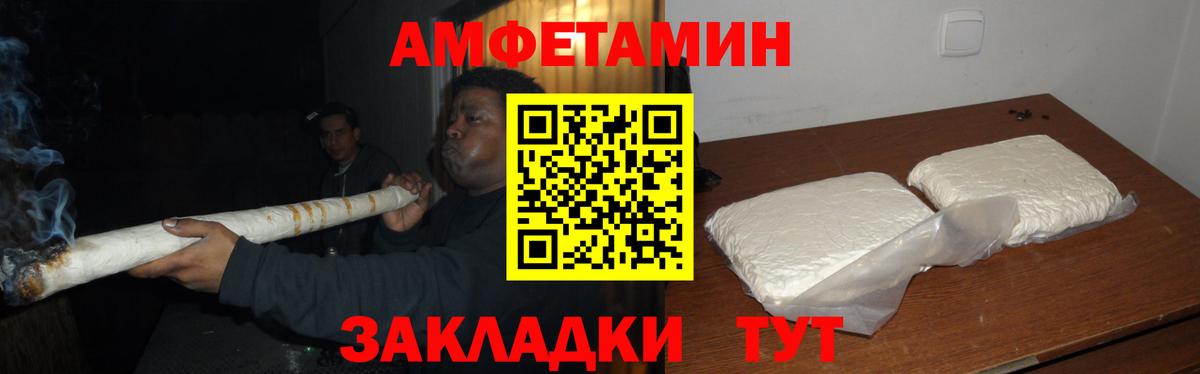 МЕТАМФЕТАМИН винт  Вход с VPN  МЕТАМФЕТАМИН  Крымск  МЕТАМФЕТАМИН винт 