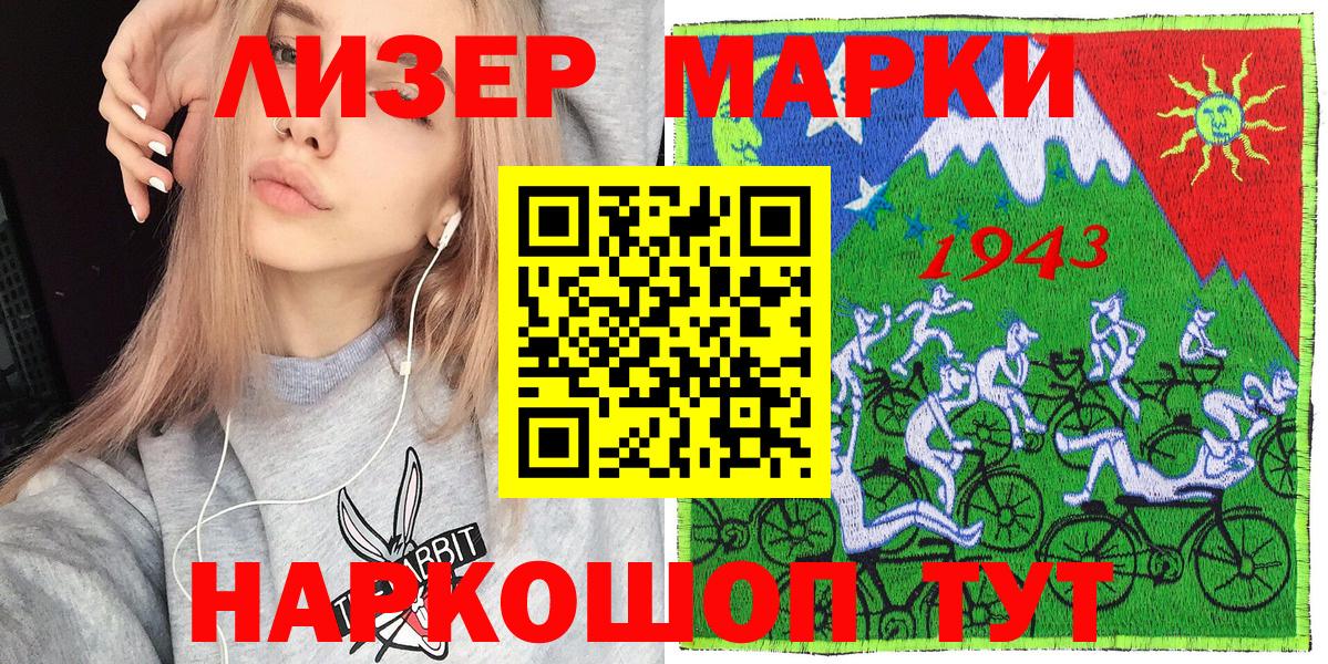 Конопля  А ПВП СК кристаллы  Крымск  Cocaine  Гашиш  Кодеин  Вход с VPN  Мефедрон  