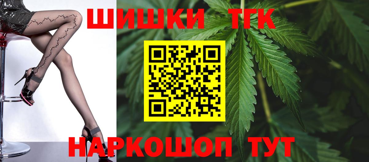 Бошки марихуана OG Kush Крымск